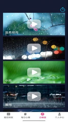 美咖特效相機app專業版