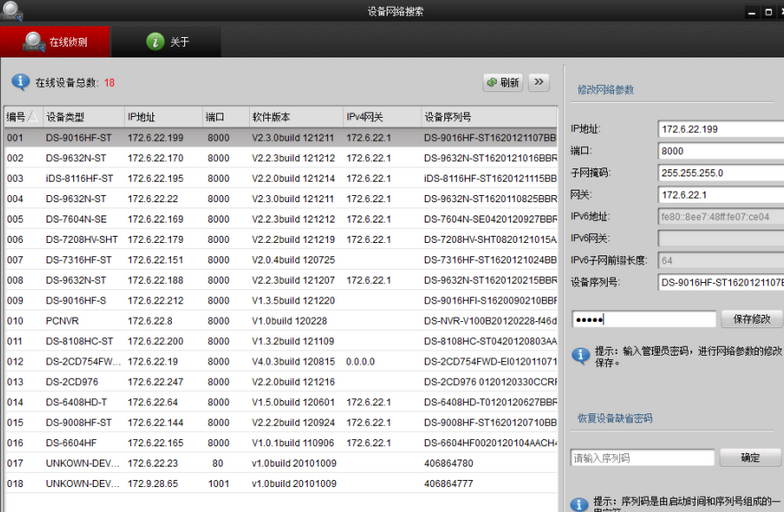 ?？礢ADP搜索軟件官方版