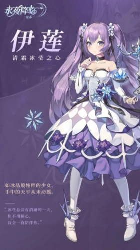 永夜降臨:復(fù)蘇官方版