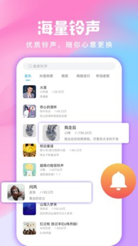 一鍵經典壁紙安卓版