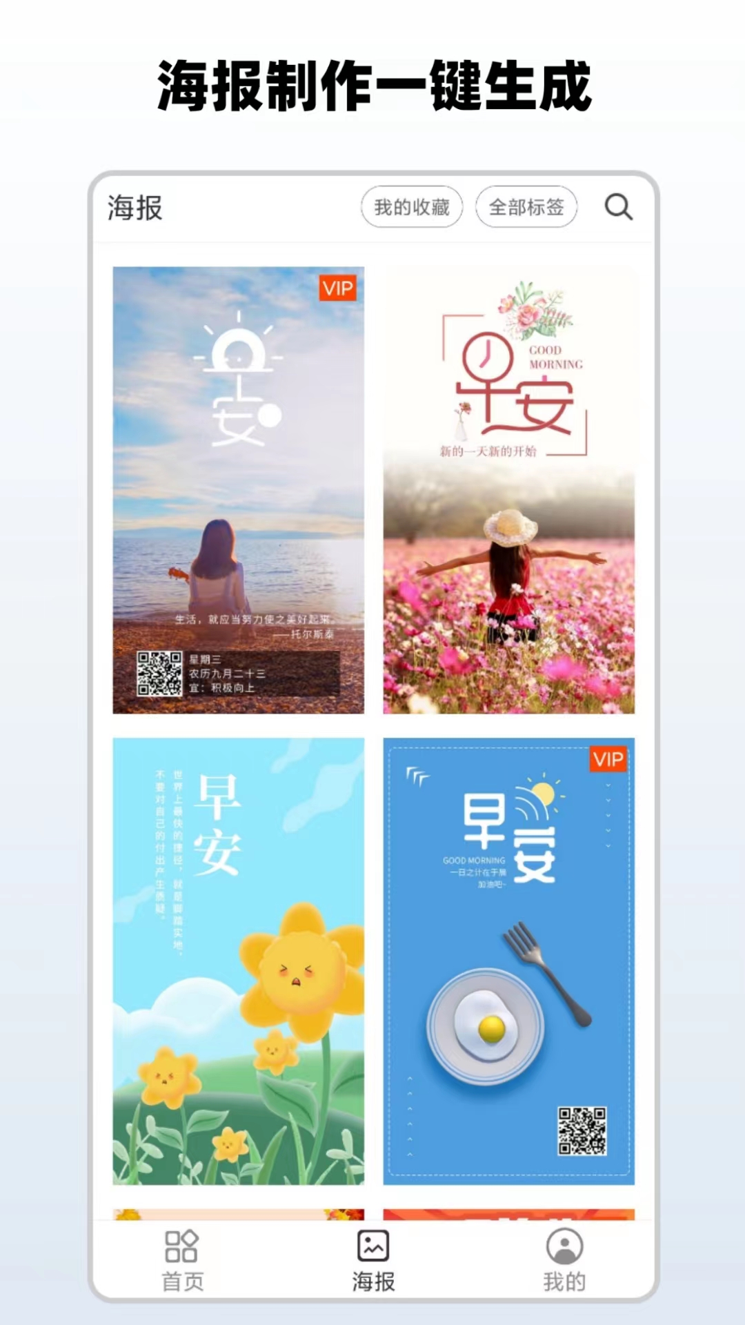 簡單水印專業版