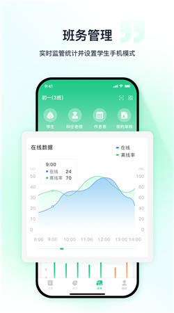 優茄校園官網版