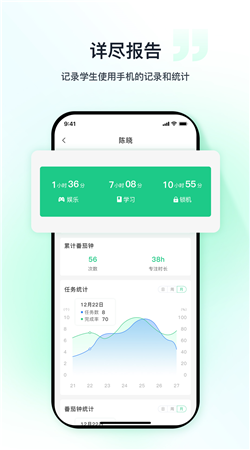 優茄校園官網版