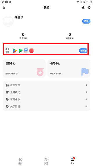 appshare手機最新版