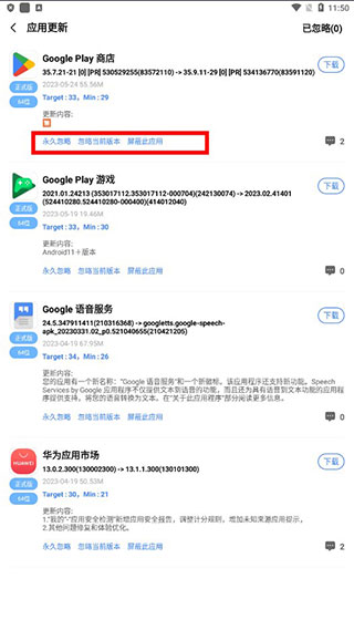 appshare手機最新版