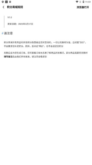 appshare手機最新版