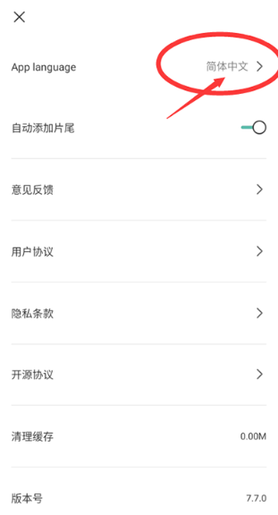 CapCut標準版
