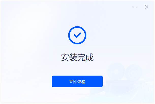 萬能錄屏大師免費版