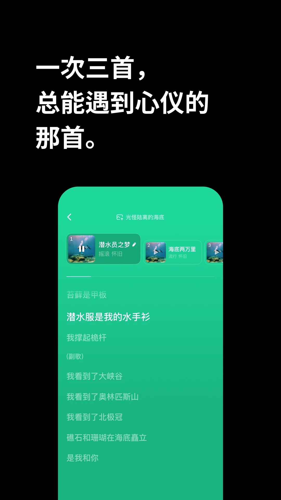 海綿音樂(lè)(AI創(chuàng)作)