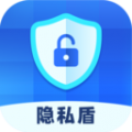 隱私盾專業版