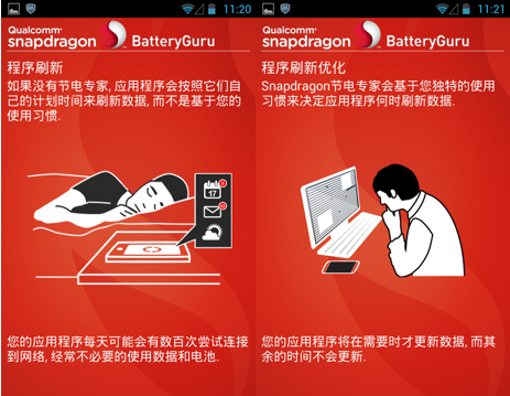 BatteryGuru電池檢測專業版