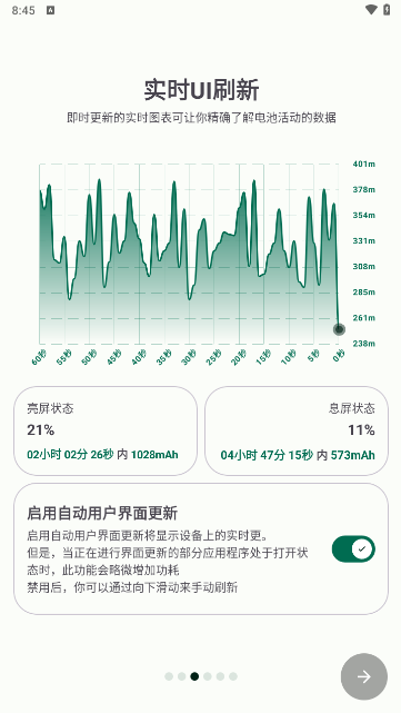 BatteryGuru電池檢測專業版