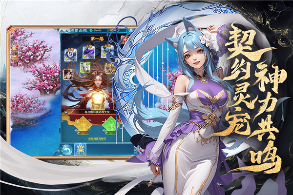 凡人神將傳單機版