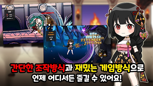 女神養成記官方版