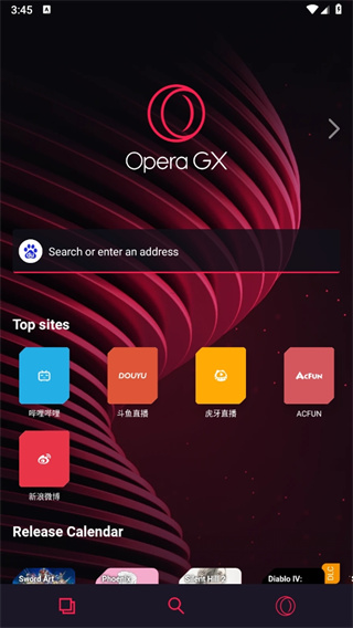 OperaGX瀏覽器最Android版
