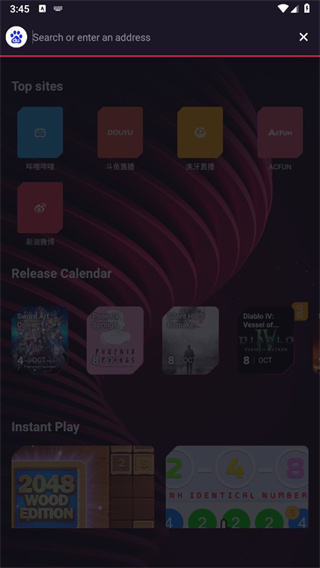 OperaGX瀏覽器最Android版