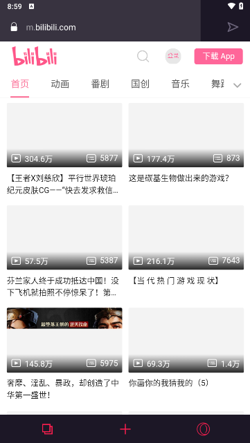 OperaGX瀏覽器最Android版