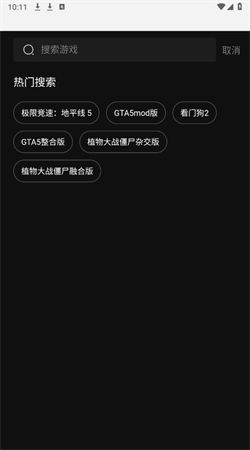 起飛云安卓手機版