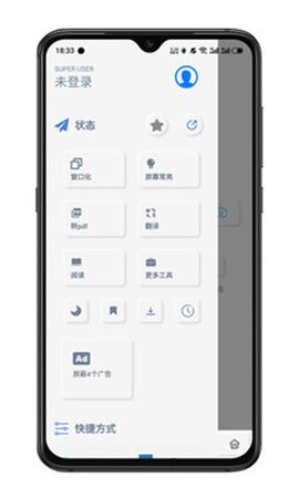 雨見瀏覽器安卓官網版