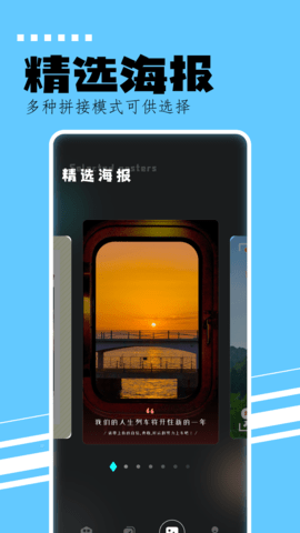 刷圈精靈安卓手機版