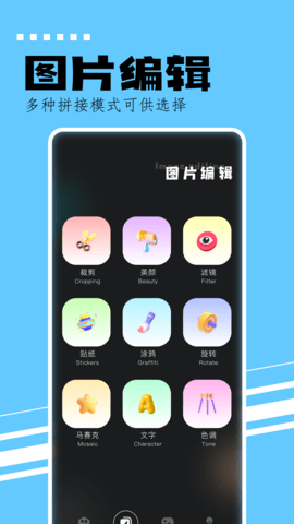 刷圈精靈安卓手機版