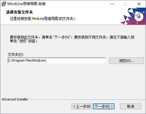 MindLine思維導圖電腦版