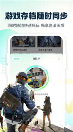 小叨云游安卓專業版