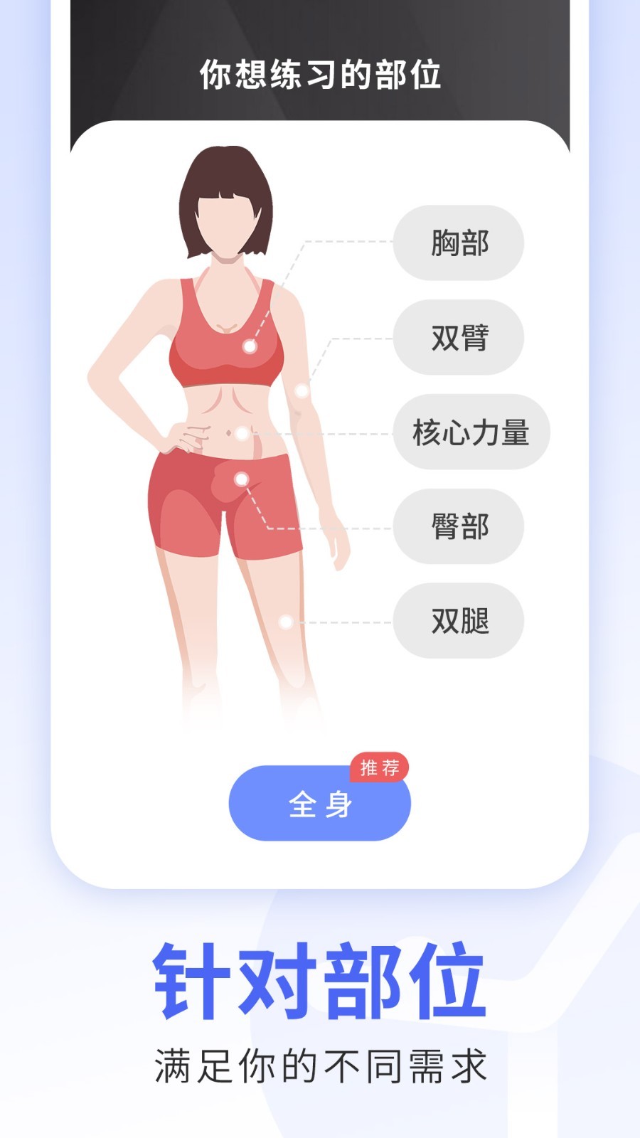 每日瑜伽優化版