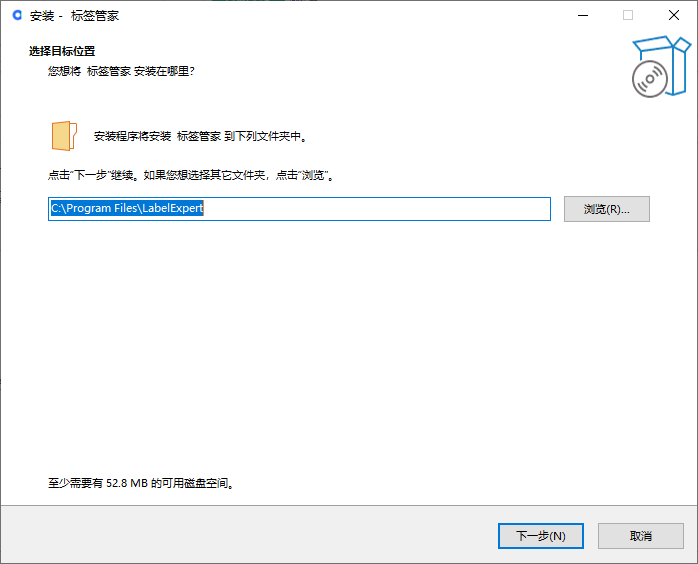 啟銳(AiYin)標簽管家