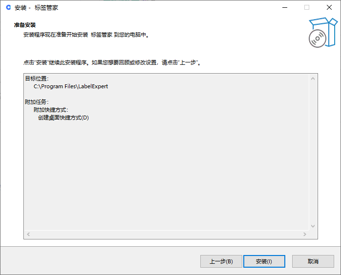 啟銳(AiYin)標簽管家