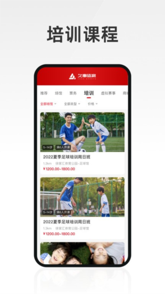 久事體育app官網版