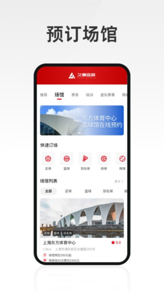 久事體育app官網版