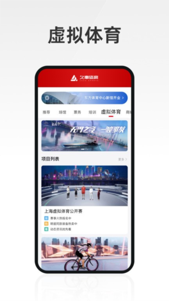 久事體育app官網版
