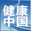 健康中國純凈版