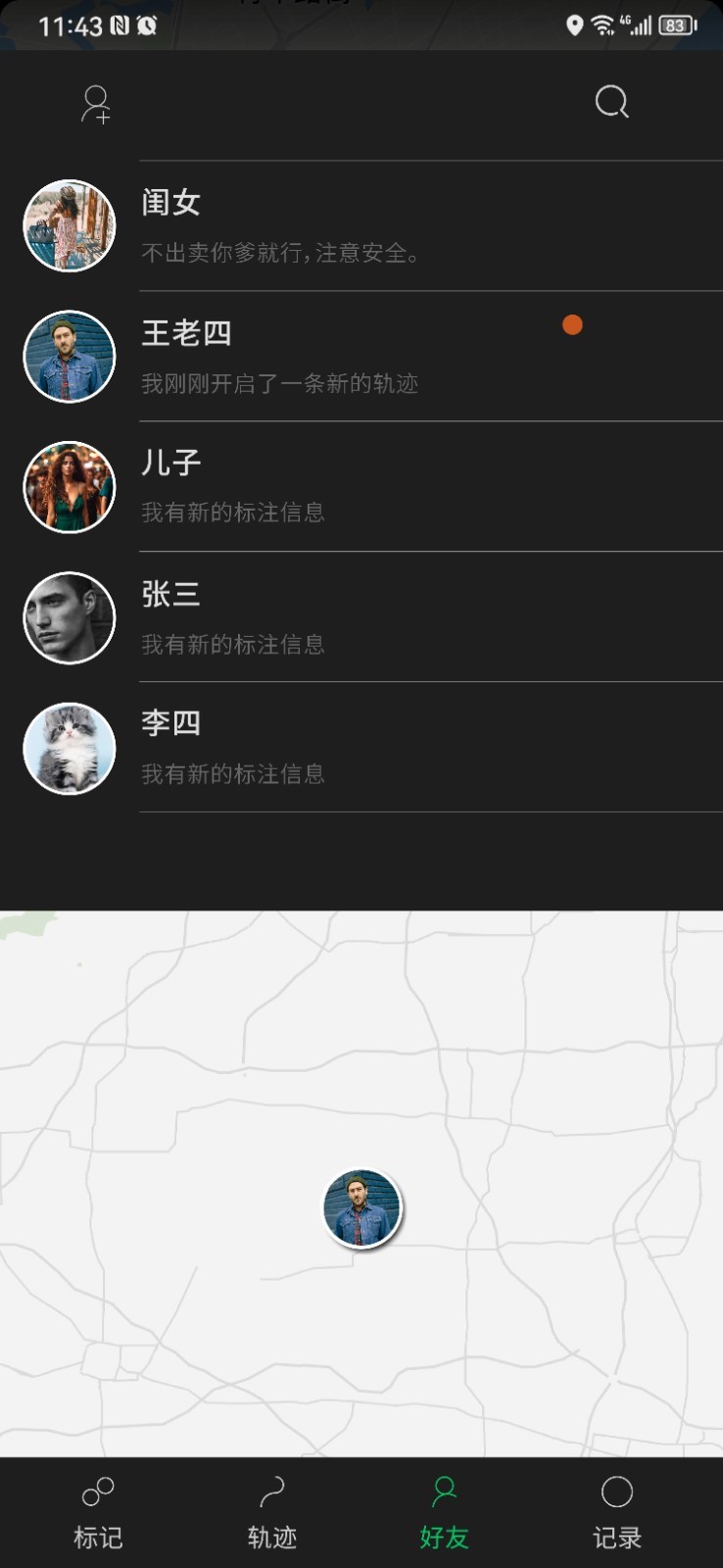 在哪兒優化版