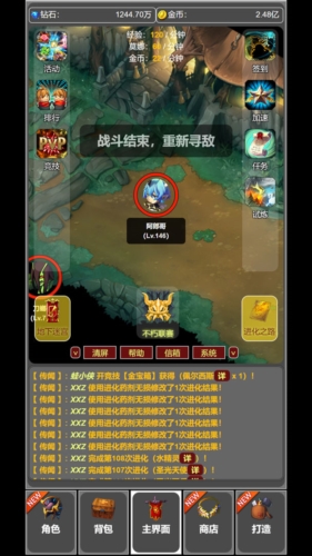 蛙爺的進化之路2025