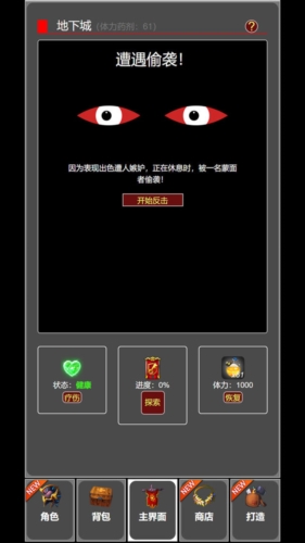 蛙爺的進化之路2025