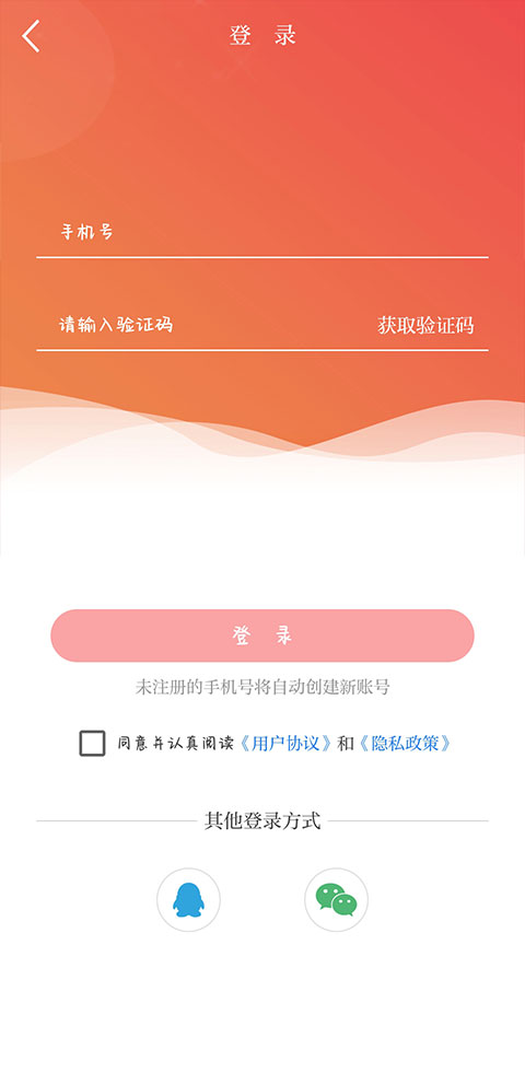 濟南發布正式版