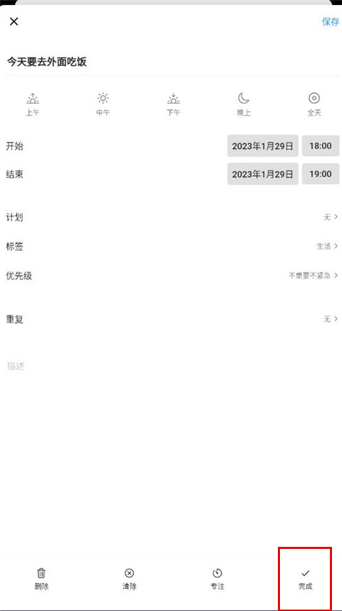 極簡計(jì)劃優(yōu)化版