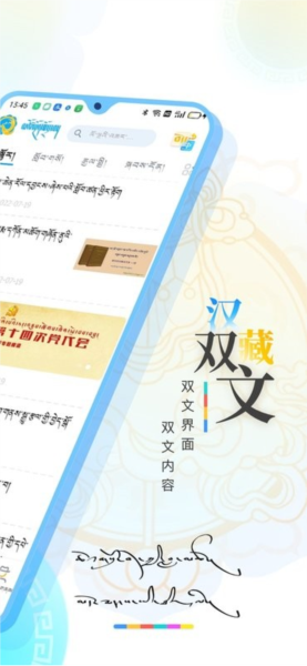 青海湖網app