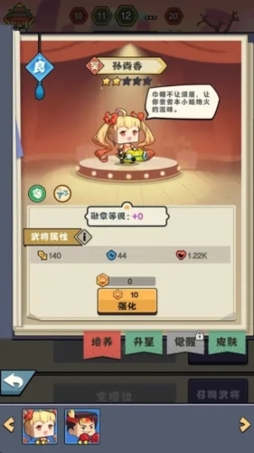 三國槍戰聯盟無廣告版