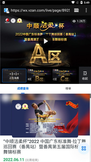 精雀賽事優化版
