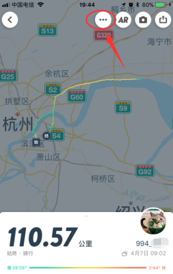 咕咚運動標準版