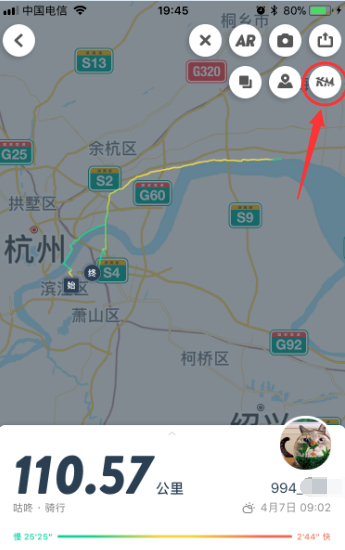 咕咚運動標準版