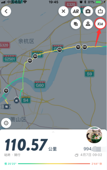 咕咚運動標準版