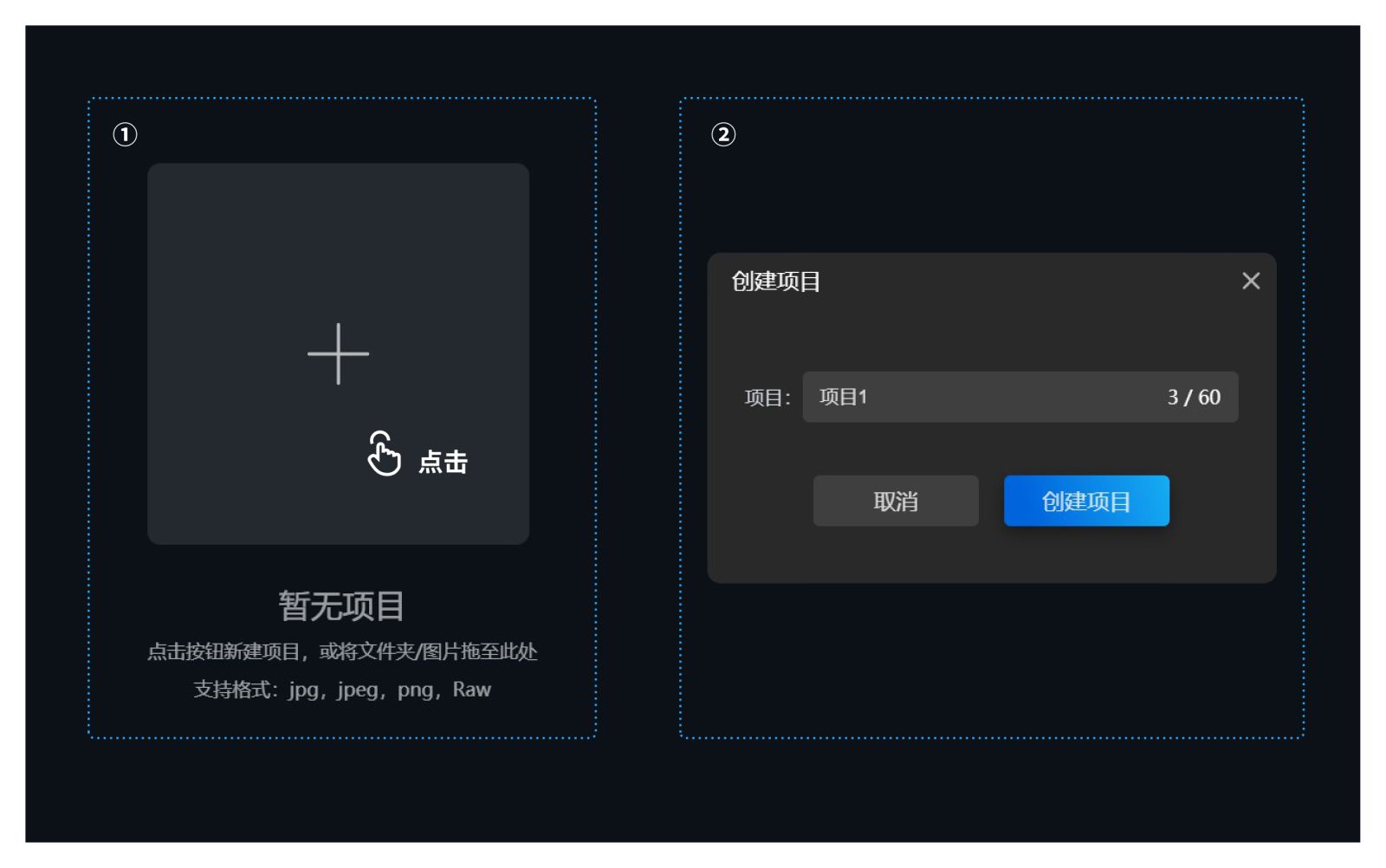 百度網盤AI修圖官方版