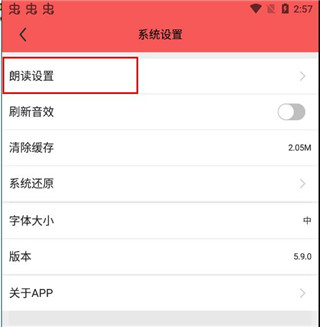 南充見app官網版