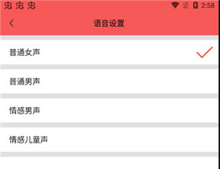 南充見app官網版