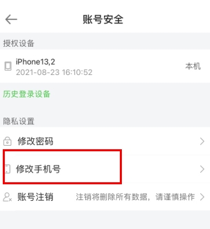 醫學教育網手機版