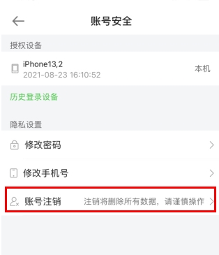 醫學教育網手機版